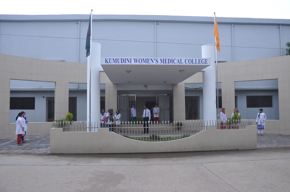 Kumudini Women's Medical College